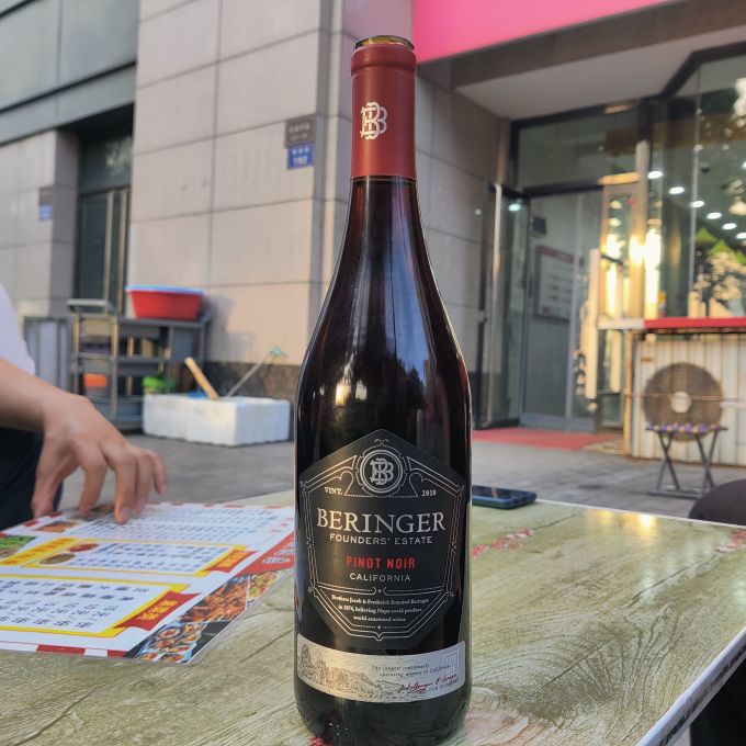 贝灵哲葡萄酒