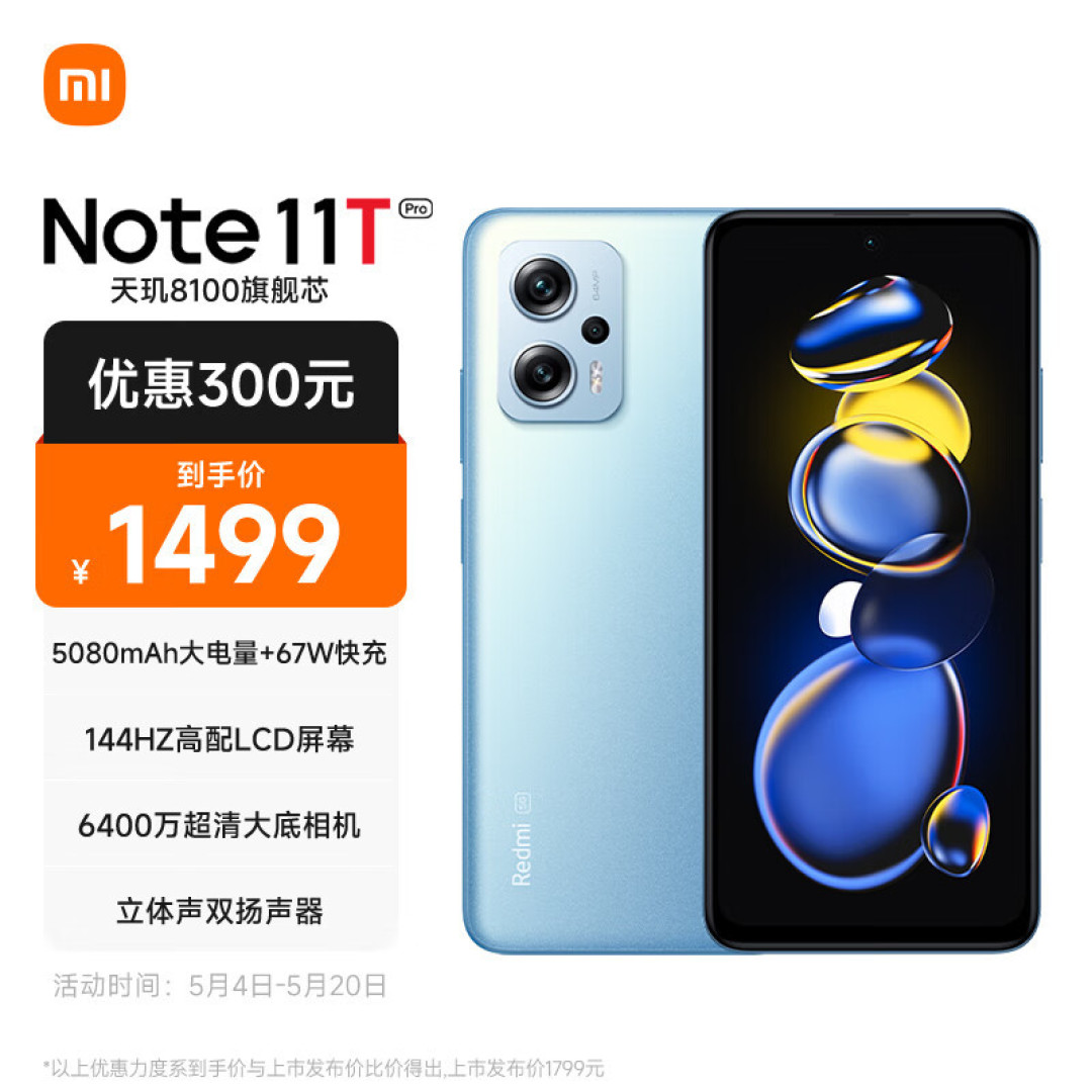 实用为主,618这几款不超2000的手机不要错过