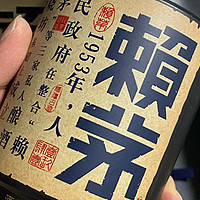 选酒无烦恼 篇二百四十九：贵州除了飞天茅台，还有哪些品质出色的品牌？这4个白酒值得品鉴