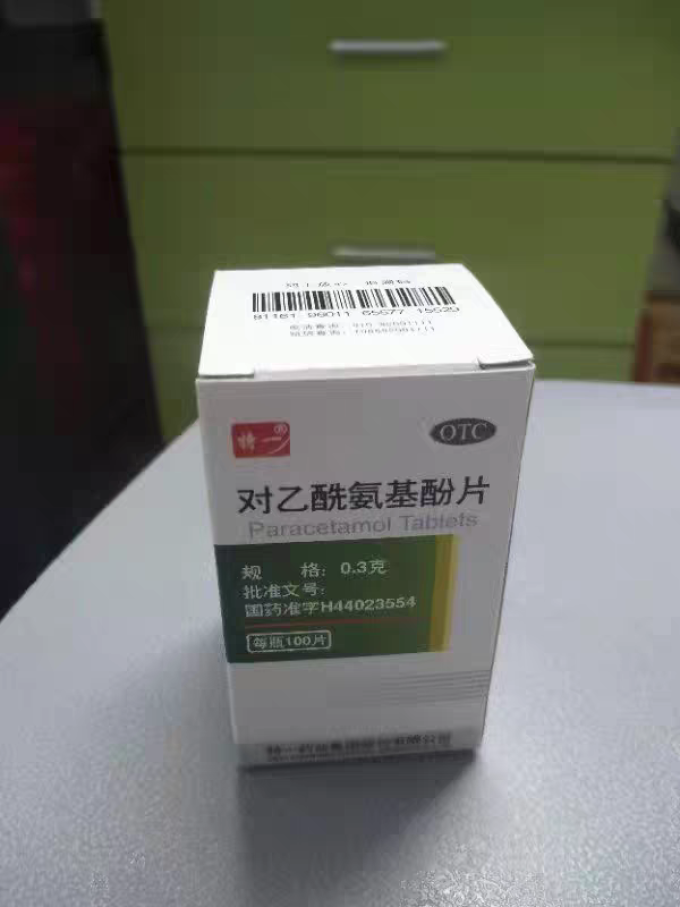 特一感冒用药