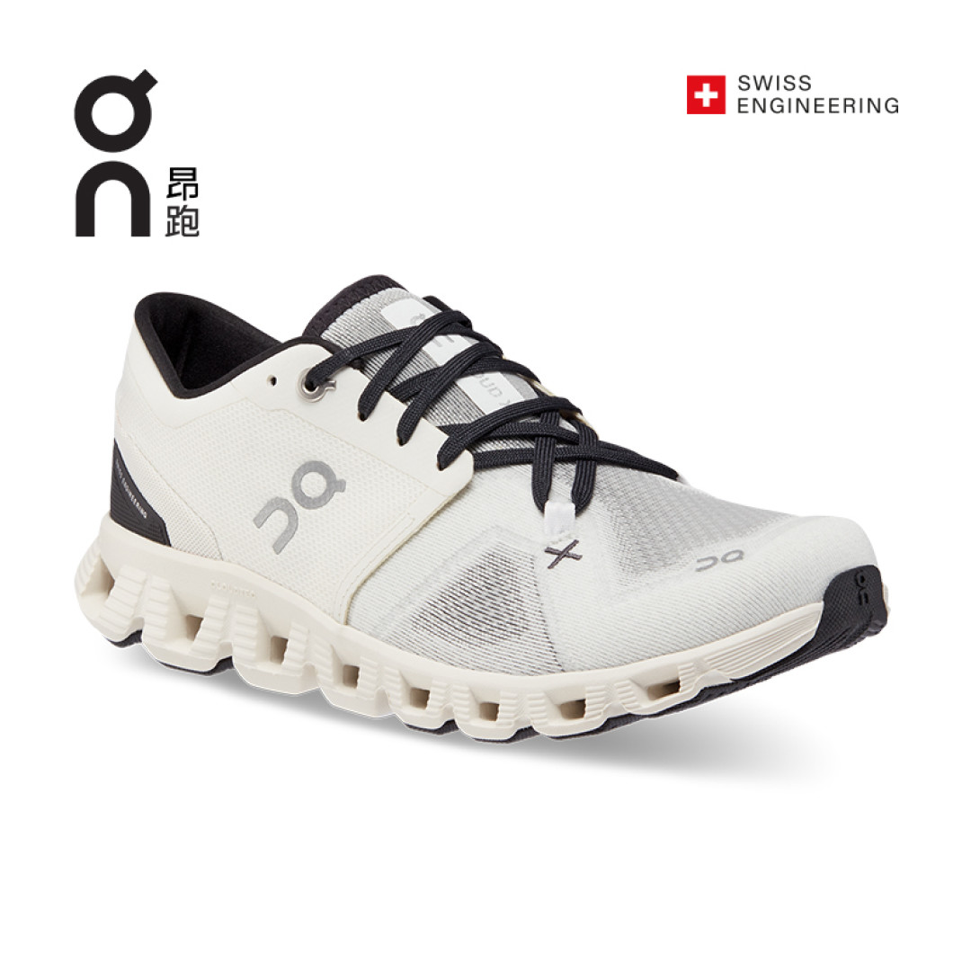 消费嘉年华——我的【第一次】，值得买线下活动打卡！