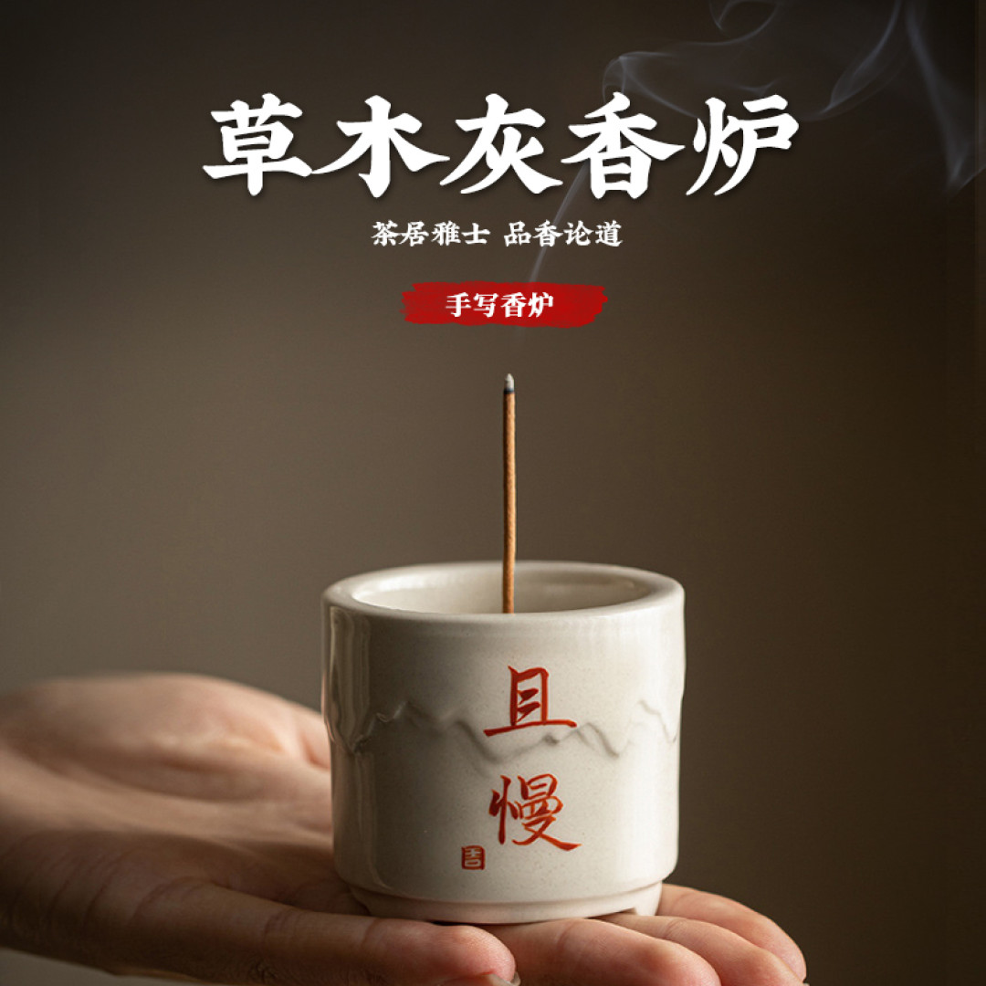 618种草香插~快来看看有没有一款是你喜欢的!