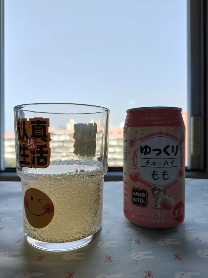 由刻洋酒