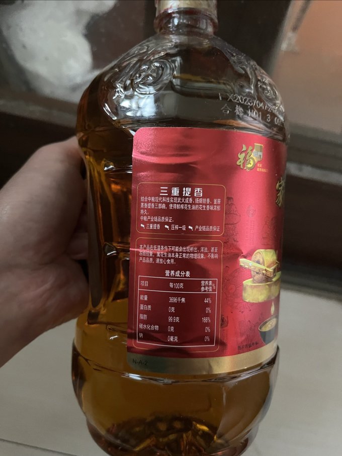 福临门花生油