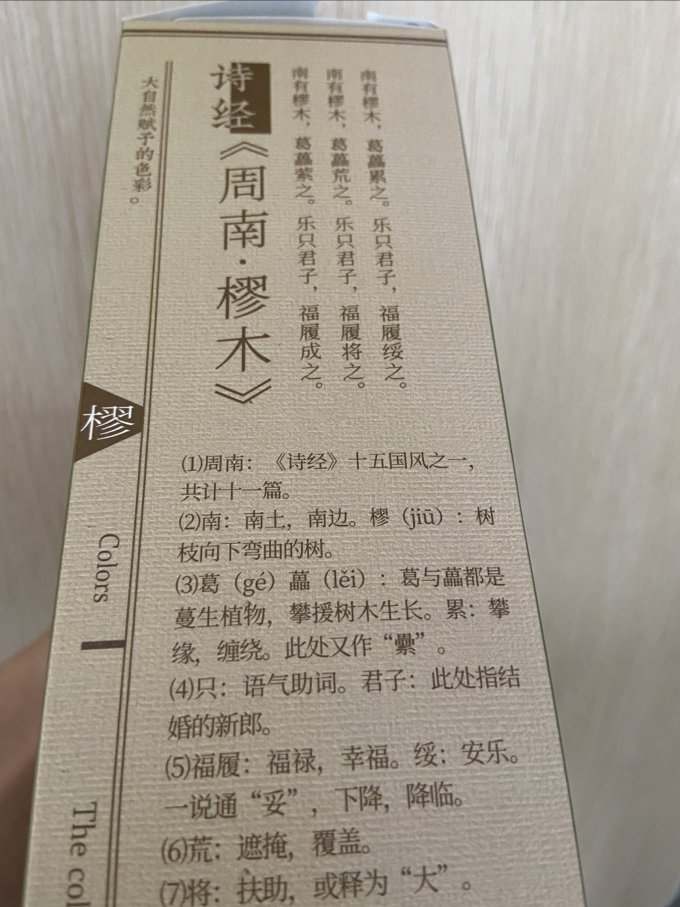 雅觅饼干糕点