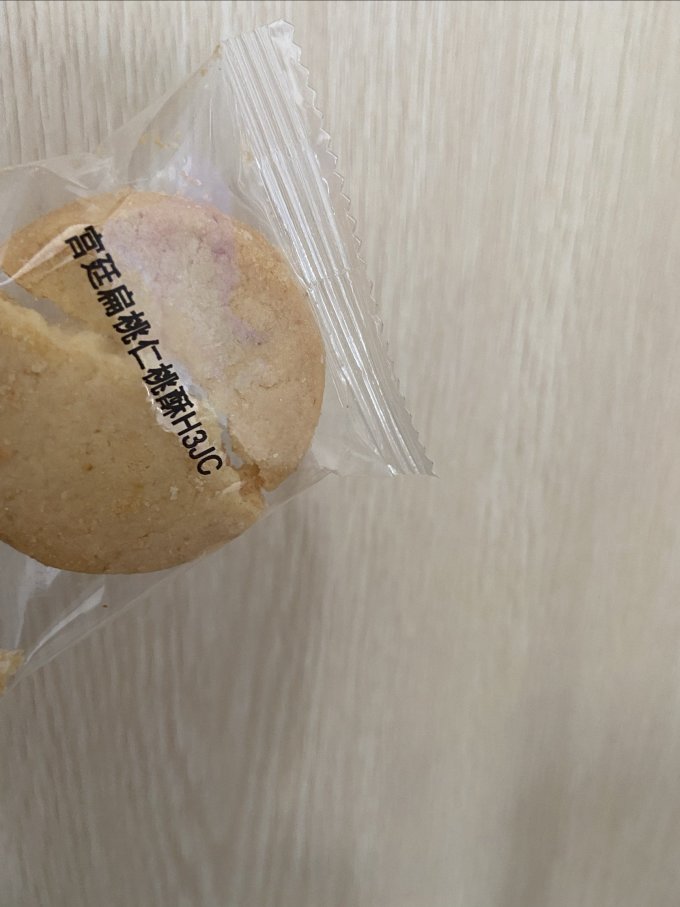 雅觅饼干糕点