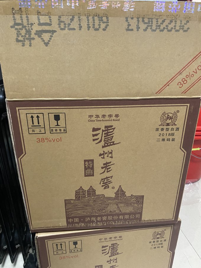 泸州老窖白酒