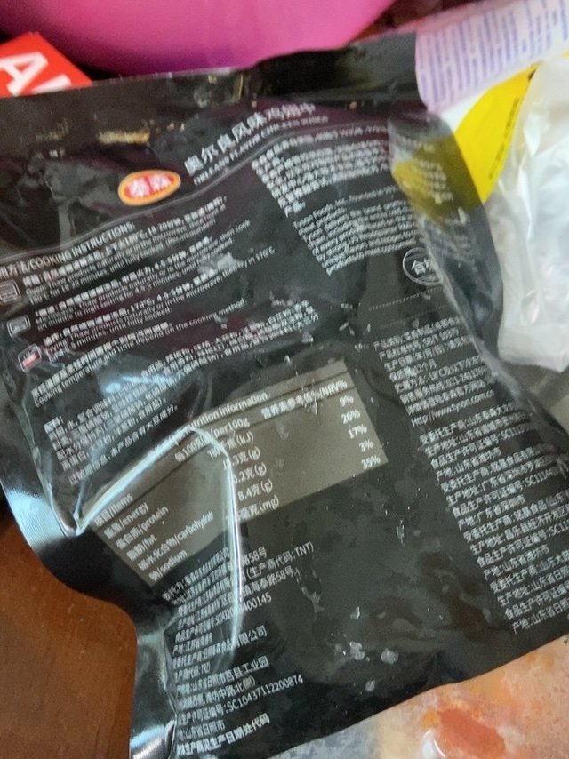 泰森的产品比一般的要好山姆也用