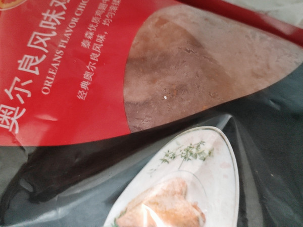 第一次买，不知道怎么样呢，好吃再回购！