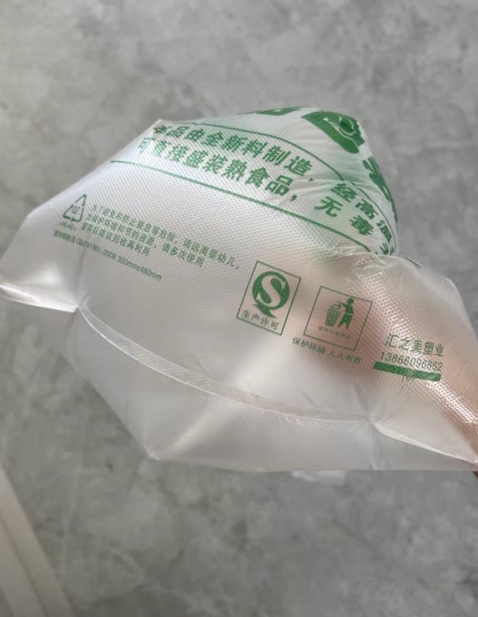 收纳保鲜