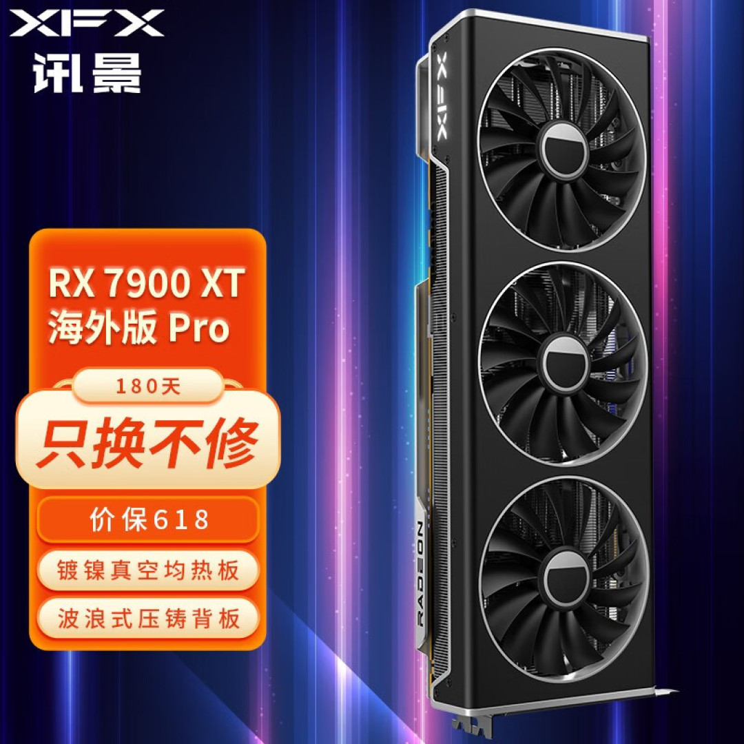 AI搭配，游戏不累，13700K+Z790吹雪+讯景7900XT打造的高端主机分享