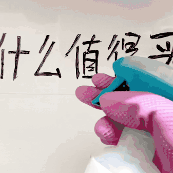 ​真用过才推荐！618大促，盘点12件家中反复回购的日用/清洁好物，低至1.8元！
