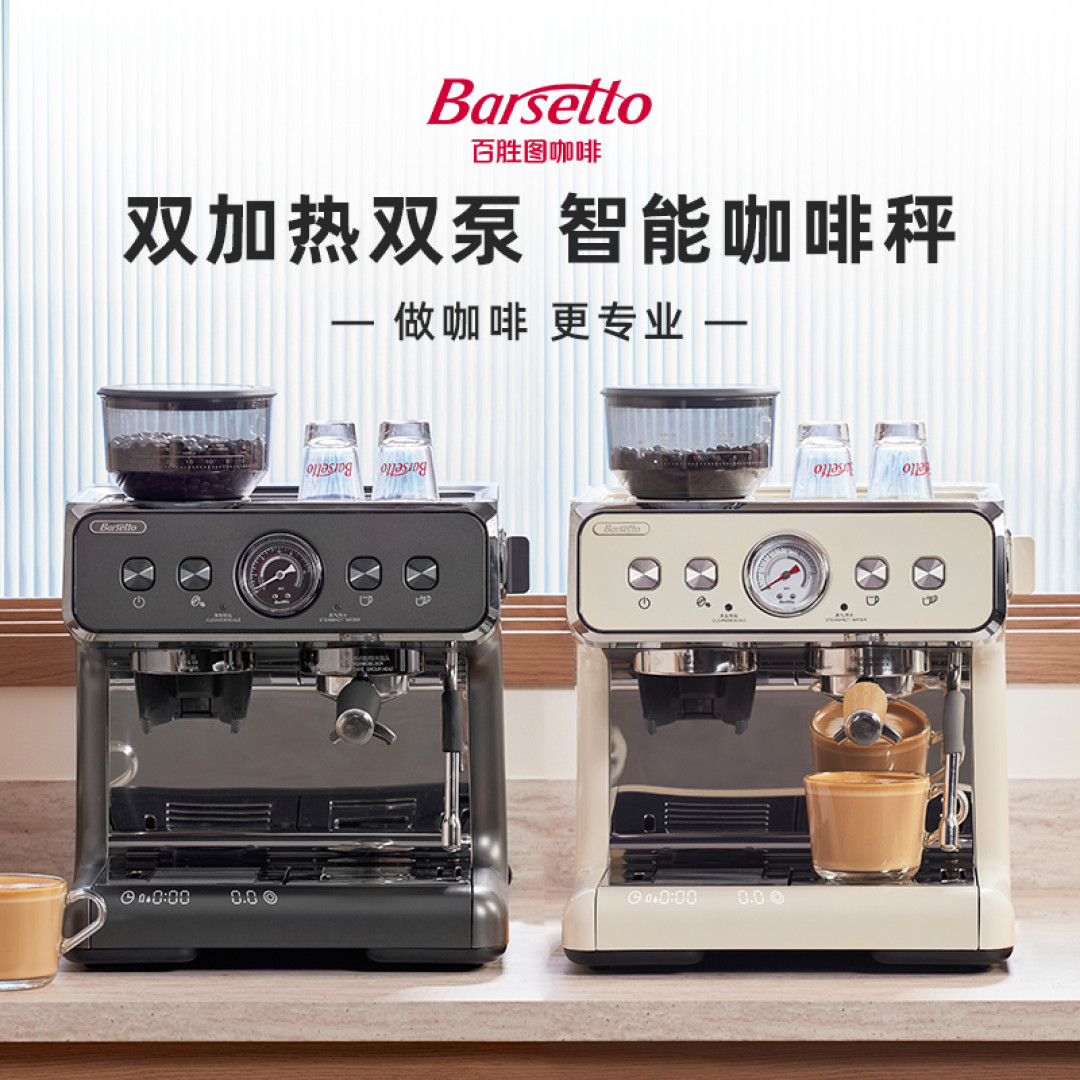 还魂续命!职场人便捷冲饮咖啡选购攻略+618必囤清单盘点【资深咖啡党力荐】
