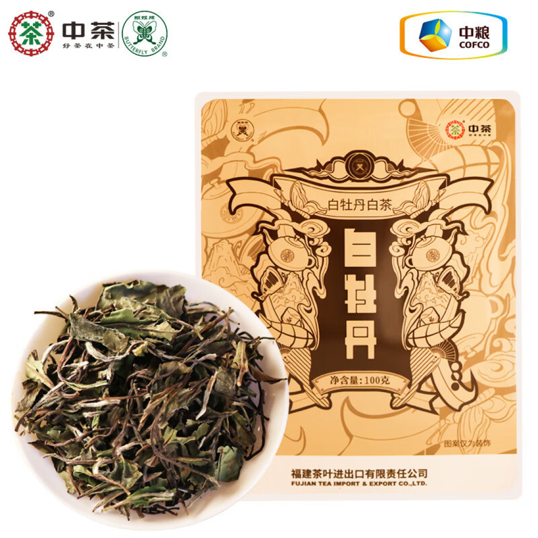 近期购入白茶品鉴（上）