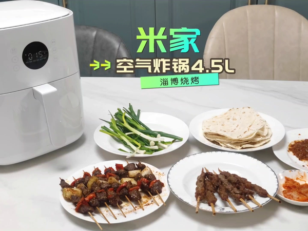 健康美味不翻面，米家空气炸锅4.5L