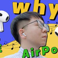 我为何戴苹果AirPods而不是AirPods Pro?