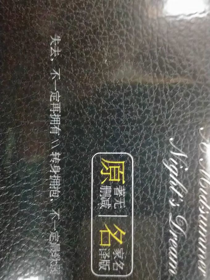 春风文艺出版社小说