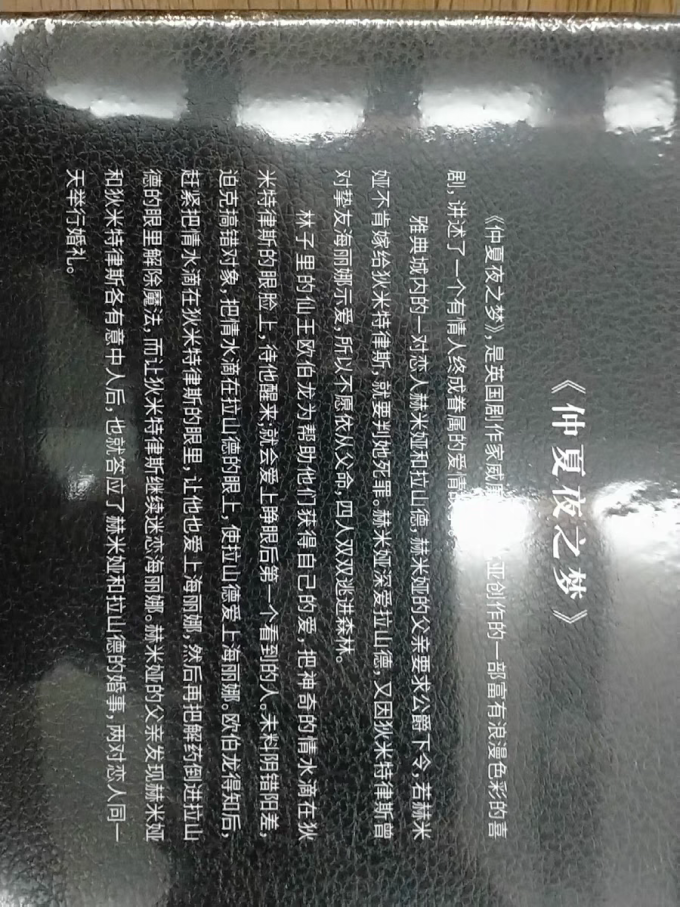 春风文艺出版社小说