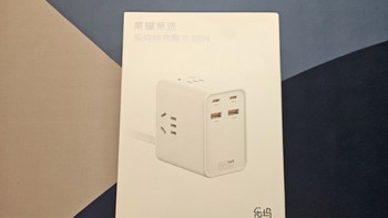 办公室送礼利器——荣耀亲选乐坞快充魔方66W