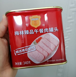 迷之诱人梅林午餐肉，难道你们不掉口水吗？