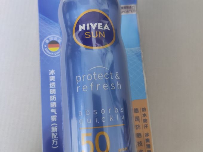 妮维雅防晒隔离