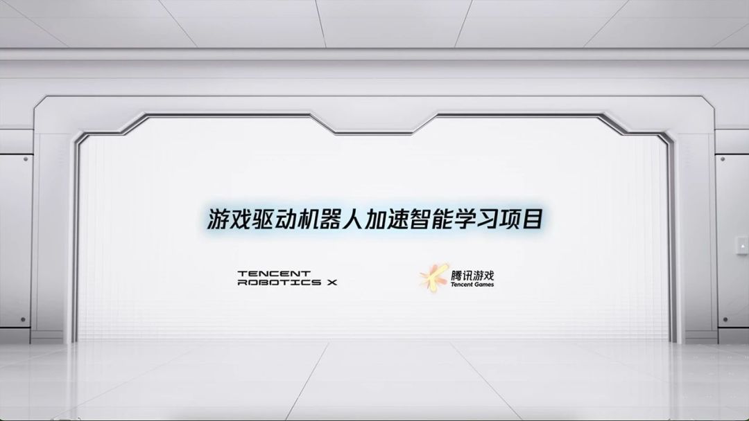 SPARK2023腾讯游戏发布会成功举办,快来看看最新内容吧~