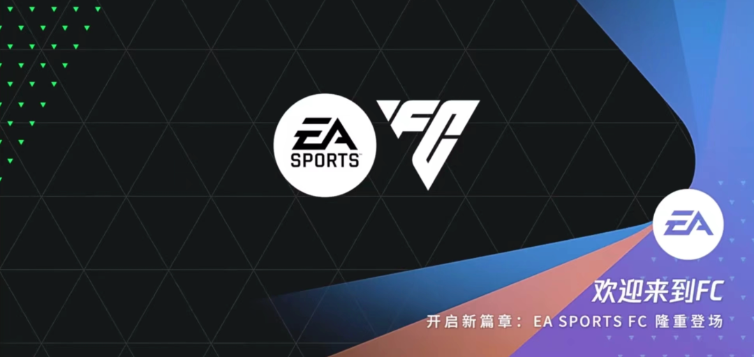 SPARK2023腾讯游戏发布会成功举办,快来看看最新内容吧~
