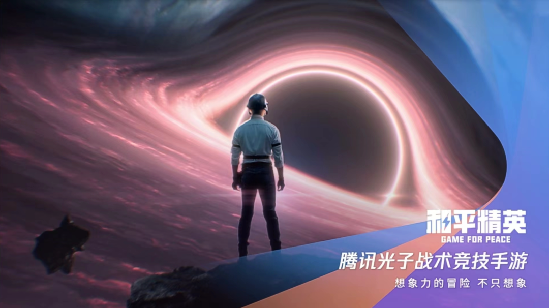 SPARK2023腾讯游戏发布会成功举办,快来看看最新内容吧~