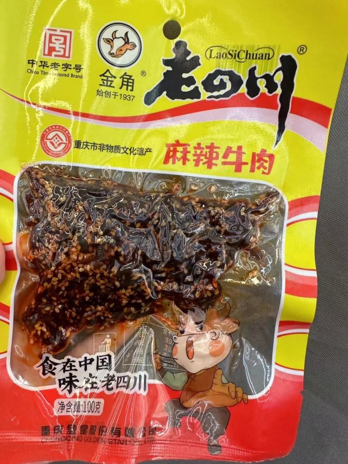 老四川肉干肉脯