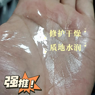 欧莱雅莫吉托护发精油