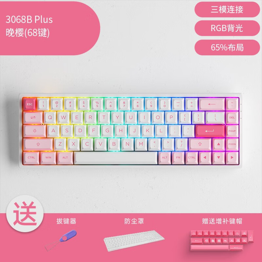 618多种配列各价位键盘长文推荐~总有一款适合你！