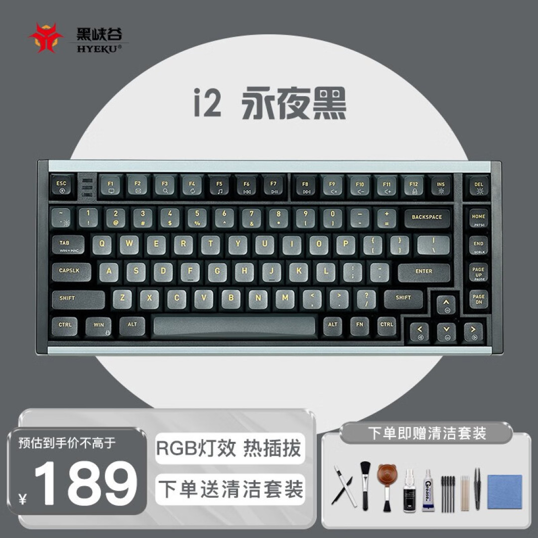 618多种配列各价位键盘长文推荐~总有一款适合你！