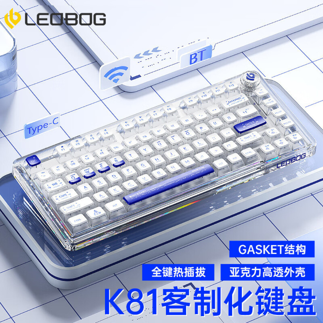 618多种配列各价位键盘长文推荐~总有一款适合你！