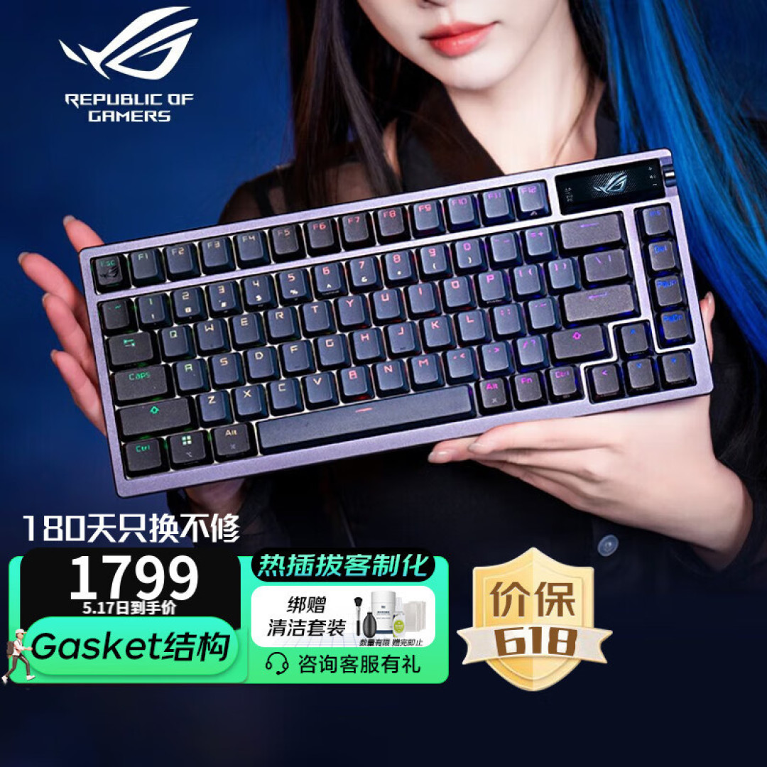 618多种配列各价位键盘长文推荐~总有一款适合你！