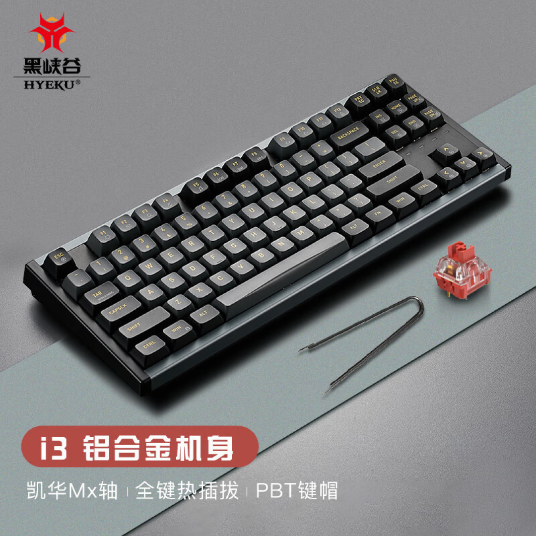 618多种配列各价位键盘长文推荐~总有一款适合你！