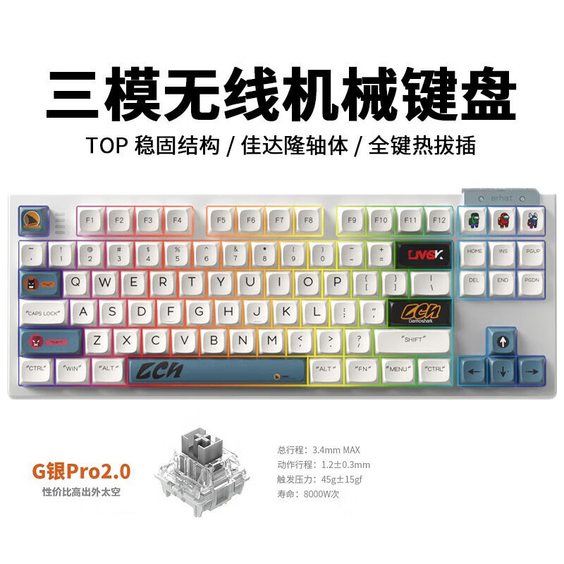 618多种配列各价位键盘长文推荐~总有一款适合你！