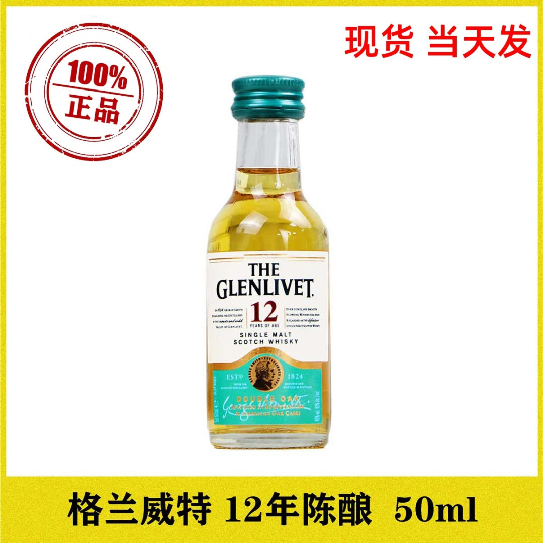 菜鸟的第一次威士忌品尝笔记