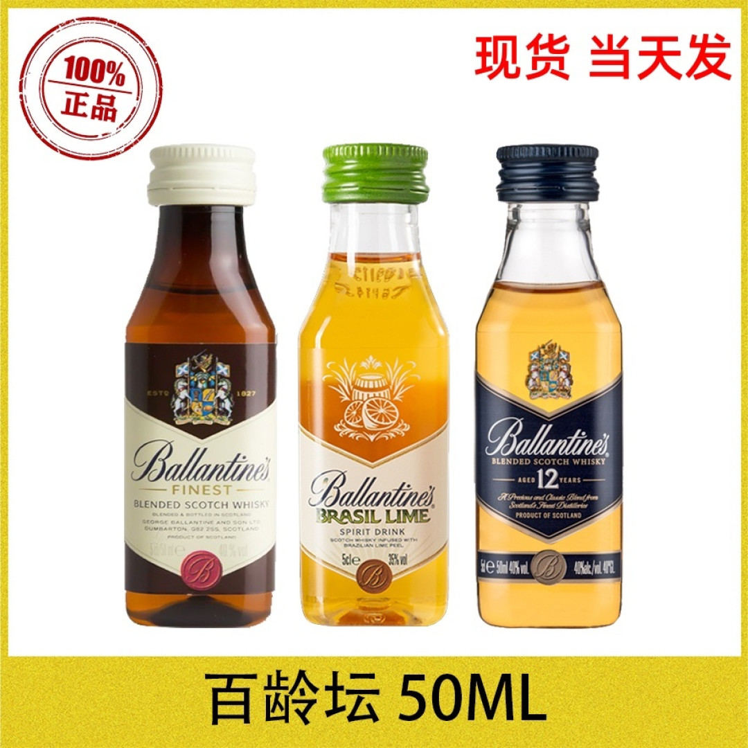菜鸟的第一次威士忌品尝笔记