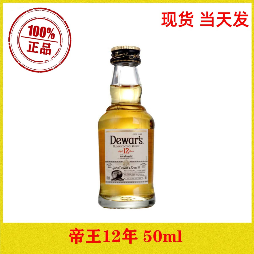菜鸟的第一次威士忌品尝笔记