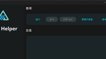 带GUI界面的Alist配置工具:AlistHelper 