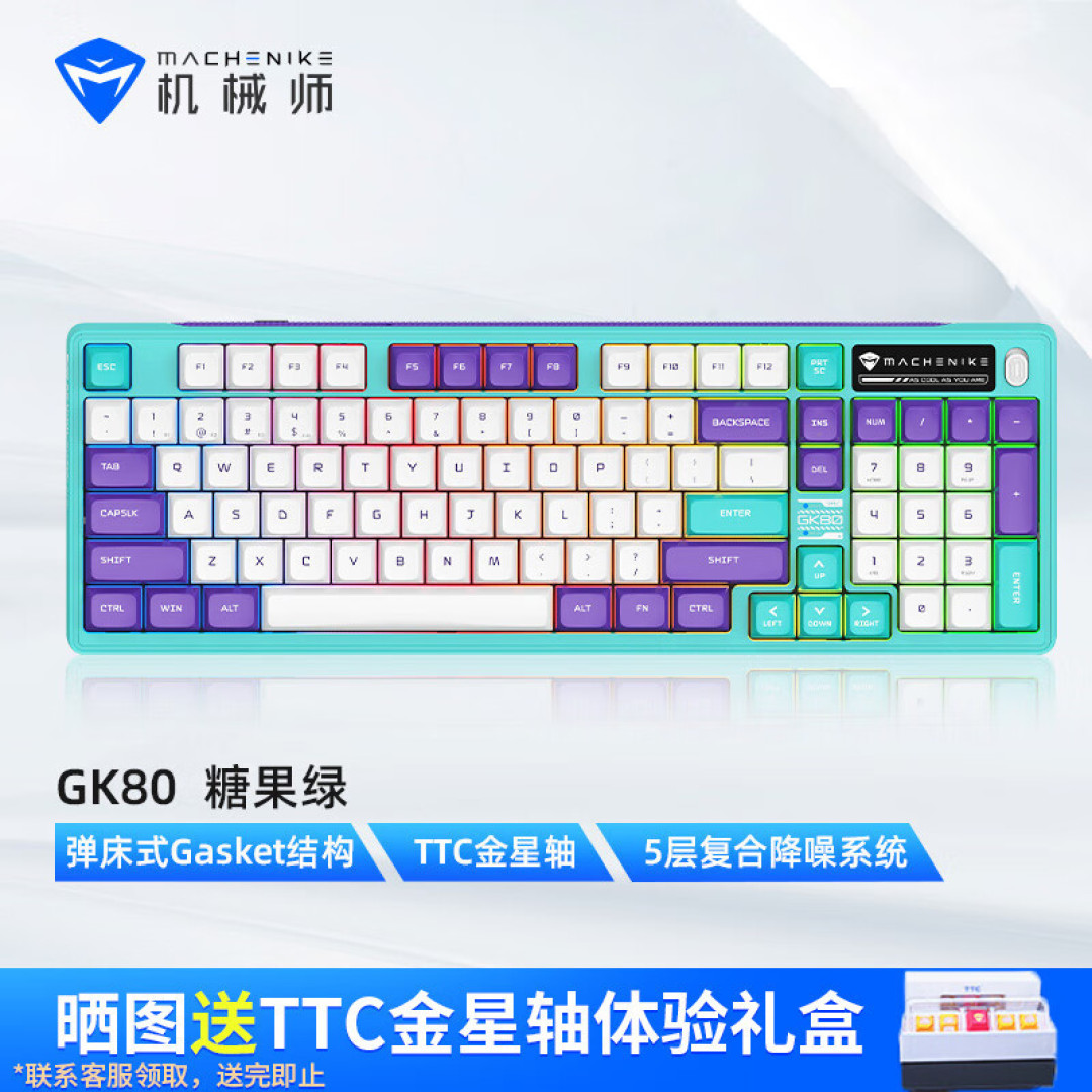 618多种配列各价位键盘长文推荐~总有一款适合你！