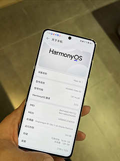 值得买吗 ？Mate50，卖价5000多的骁龙8+