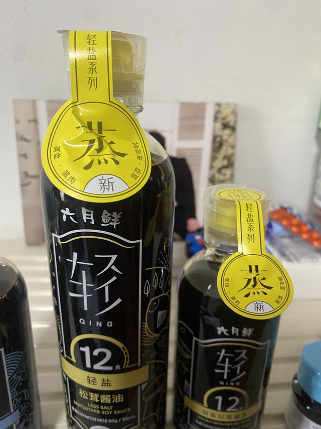 
颜值超高👍每个瓶子包装都赏心悦目的，这