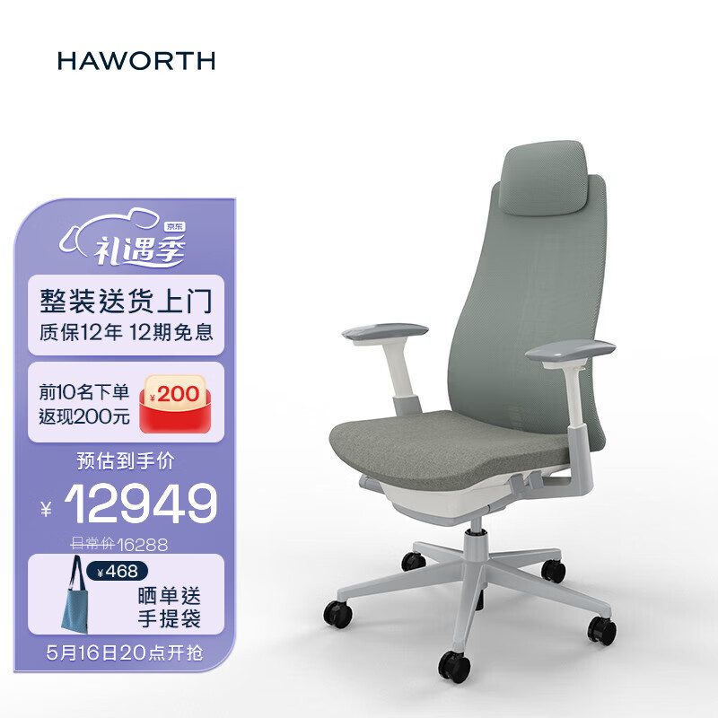 撑腰护脊，人体工学椅选购指南！附三千价位人体工学椅实测分享