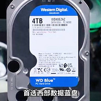 西部数据台式机械硬盘WD Blue西数蓝盘4TB
