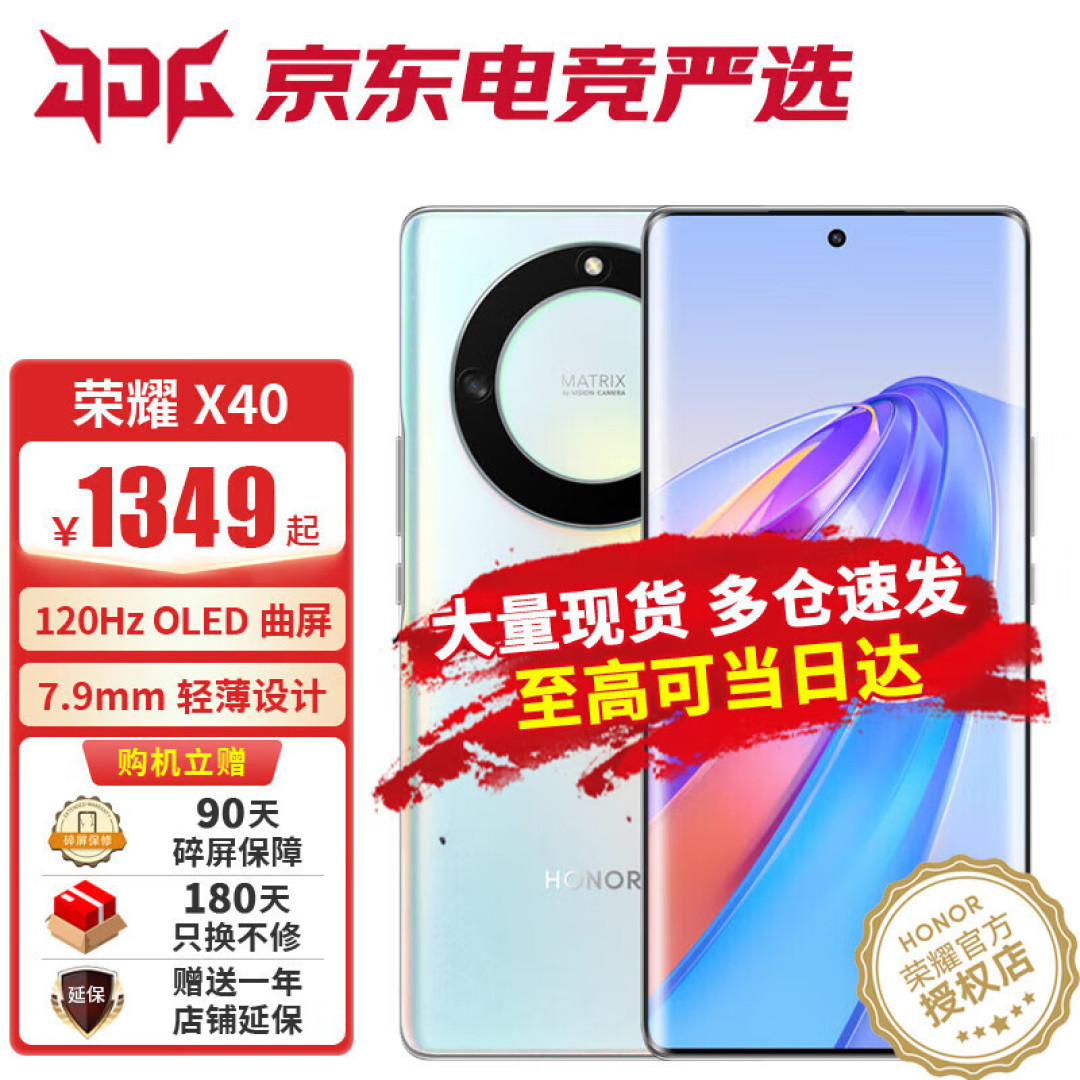 千元机中的“另类”,荣耀5100大电池手机降至历史最低价,华为系首选