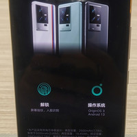 vivo iQOO 11 12GB+256GB 赛道版 第二代骁龙8 2K 144Hz E6全感屏 120W闪充 自研芯片V2 5G电竞手机