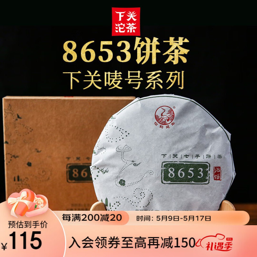 一生茶首选下关！盘点下关茶的四大系列