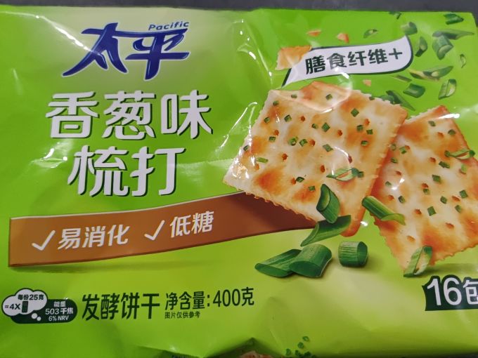 太平饼干