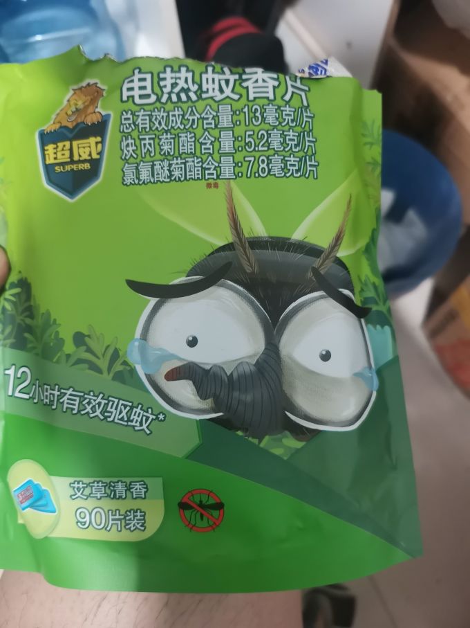 超威驱虫用品